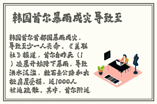 精品国产一区二区三区免费